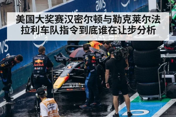 F1 pit stop crew