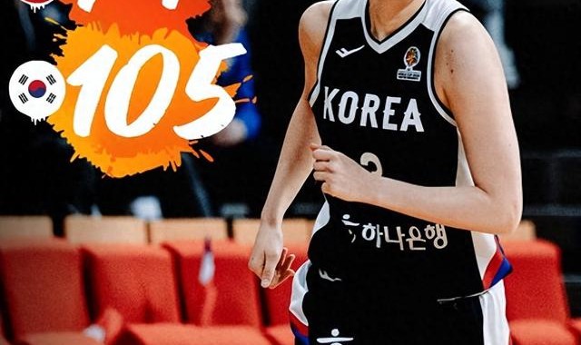 亚冠赛程-韩国女篮也靠32岁老将苦撑！四战22记三分如库里 场均19分封王|斯蒂芬·库里|三分球|姜怡瑟|菲律宾女篮|法国女篮_新浪体育_新浪新闻